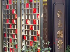 -小榄人家酒楼(民安店)