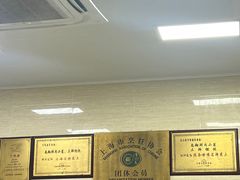 -万寿斋(山阴路店)