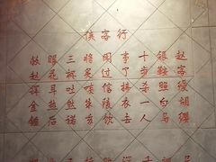 -蜀大侠火锅(香格里拉店)