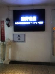 -藤野造型·专业烫染店