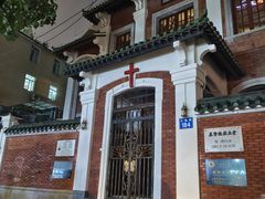 -广州基督教救主堂