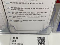 -美酷口腔牙齿矫正(江桥万达店)