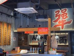 -李犟大爆鳝面·手工蟹黄包(湖滨西湖店)