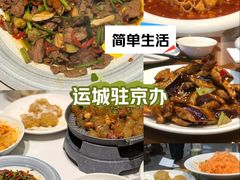 -新疆巴州金丝特餐厅(大钟寺店)