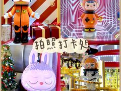 -大悦城(沈阳中街店)