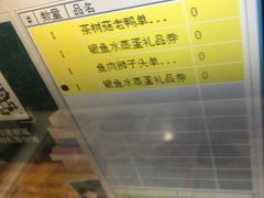 -老娘舅(杭州地铁凤起路站店)