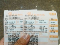 android_upload_pic-华隶影城CINITY120帧(华创店)