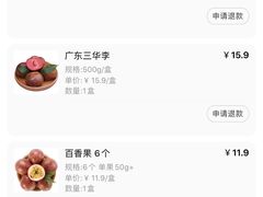 物美价廉的水果单-盒马鲜生(皇庭广场店)