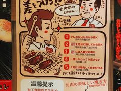 -AJIYA炭火烧肉(徐汇正大乐城店)