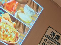 -满盛春饼·新津菜(河北路总店)