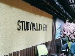 -学习谷日语培训日本留学·多语种外语教学(海淀人大分部)