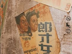 -1192弄老上海风情街(世纪汇广场店)