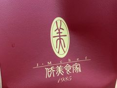 -侨美食家·粤菜(体育西路店)