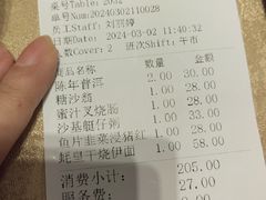 -广东胜利宾馆西关粤中餐厅