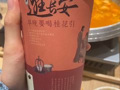 -茶话弄(咖啡·中贸广场店)