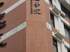 -中山大学南校区-学1食堂