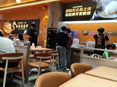 -阿上阿上麻辣香锅&麻辣烫(朝阳蓝色港湾店)