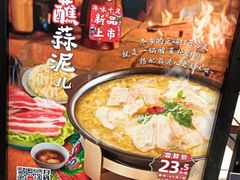 -和合谷(北京市王府井百货大楼店)