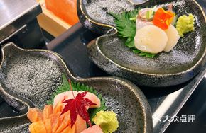 Custom Sashimi Platter