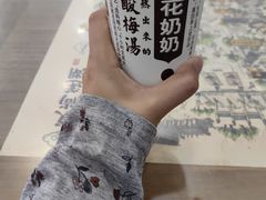 -清真·穆萨砂锅(大皮院店)