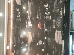 -Caidie Bakery采蝶轩(钟村店)