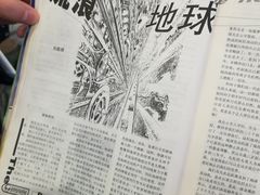 -金逸影城(荟聚IMAX激光店)