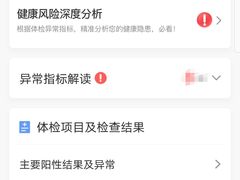 -慈铭体检中心(星海湾店)