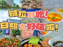 -醉御香渔家园(临沂路与大连路店)