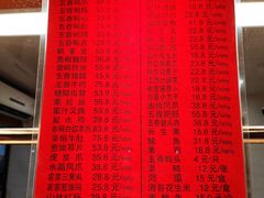 -陈记烤鸭