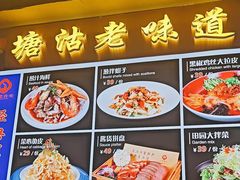 -凤霞海鲜大排档·天津菜(抗震路店)