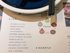 -大头椰·海南椰子鸡火锅(思明万象城店)