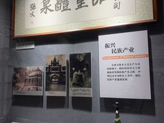 -烟台市博物馆