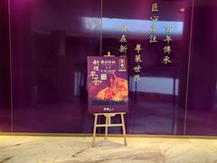-新雅(丰盛里店)