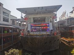 -年辉渔村