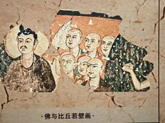 -巴音郭楞蒙古自治州博物馆