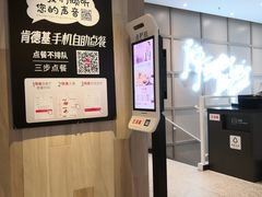 -肯德基(茂业店)