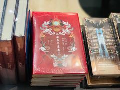 -钟书阁(群光广场店)