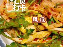 -蛙蛙叫·干锅年代(钻石广场店)