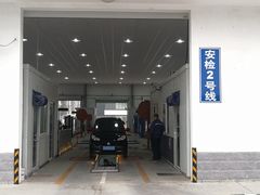 -北京市二清机动车检测场有限公司