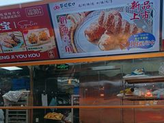 -彭记优口(王府井购物中心店)