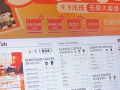 -Pull-Tab拉环咖啡(杭州市上城区来福士中心店)