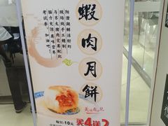 -长发西饼(临顿路店)