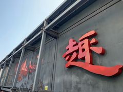 -鲜鱼口老字号美食街