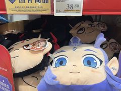-山姆会员商店(上海浦东店)
