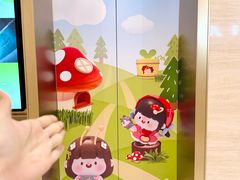-天河领展广场