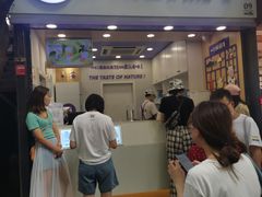 门面-一只酸奶牛(八一路店)