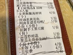 -202特色排档(五缘湾店)