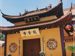 -龙音寺