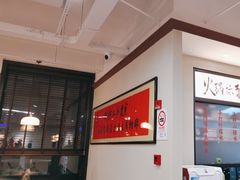 -鸿姐老火锅(疁城新天地店)
