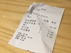 -头壹号  羊汤·饸饹面·大油条(嘉华店)